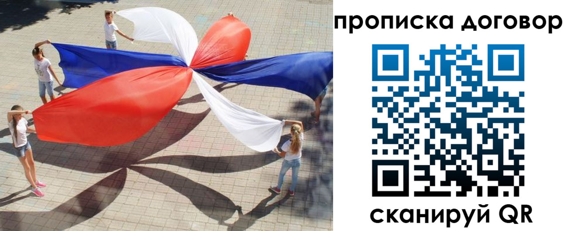 прописка для военкомата в Константиновске