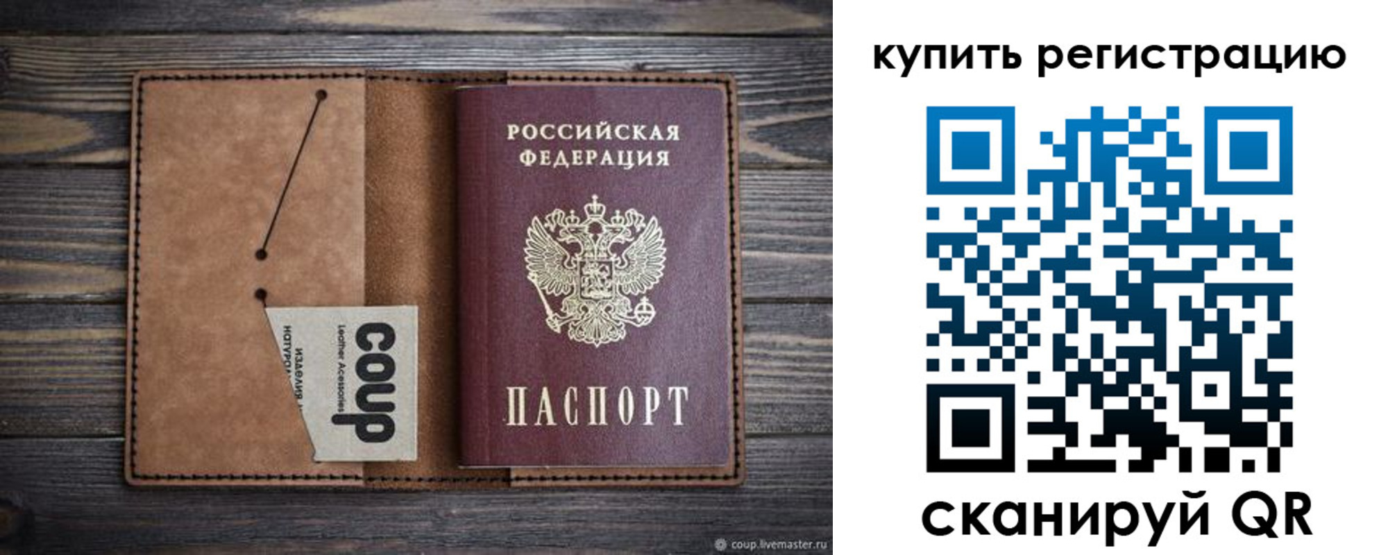 регистрация для дет. сада в Константиновске