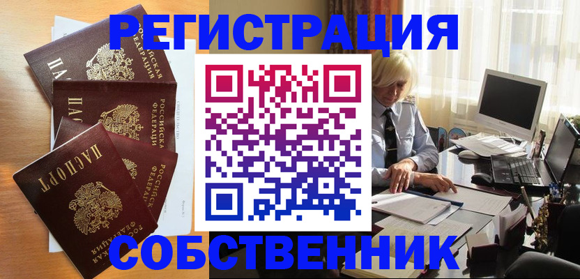 форма 3 в Константиновске